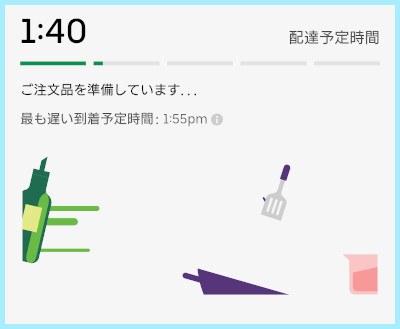 UberEats(ウーバーイーツ)配達の注文者側の視点 解説｜UberEats 