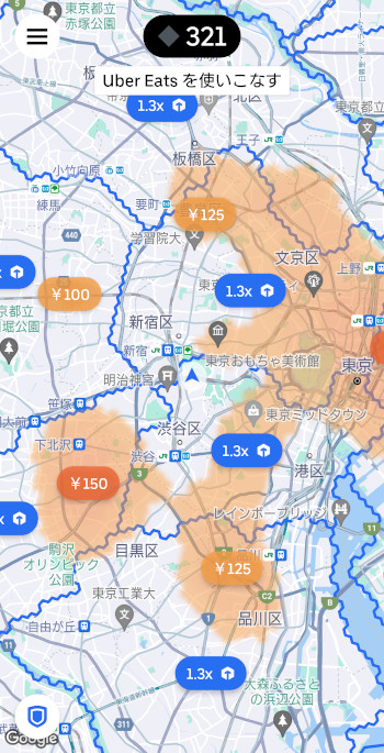 UberEats 新規リクエスト停止方法 解説｜UberEats(ウーバーイーツ)配達 