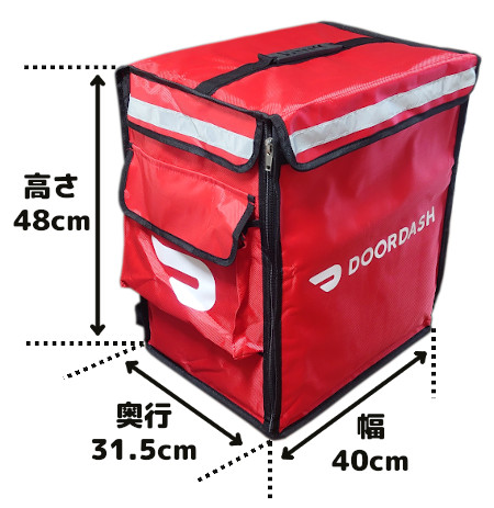 DoorDash(ドアダッシュ)配達バッグ レビュー | サブワークのすすめ