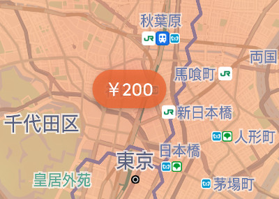 UberEats(ウーバーイーツ) 専門用語集｜UberEats(ウーバーイーツ)配達 