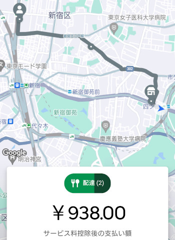 UberEats(ウーバーイーツ) ダブルのメリット・デメリット｜UberEats 