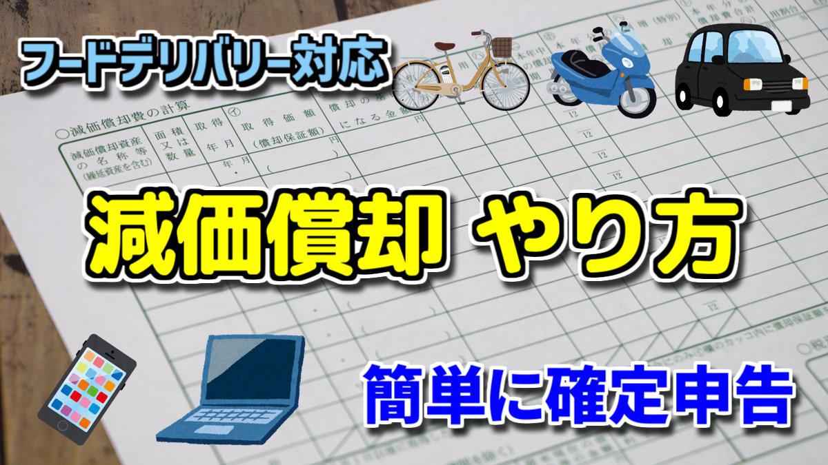 暗号資産 確定申告のやり方【ビットコイン・イーサリアム・リップルなどの仮想通貨】 | サブワークのすすめ